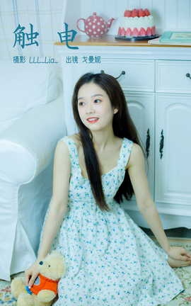艺图语YITUYU 2023.03.15 触电 戈曼妮Nini[36P]
