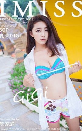 爱蜜社IMiss No.053 夏茉GIGI[50P]