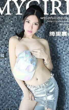 美媛馆MyGirl No.084 绮里嘉ula[51P]