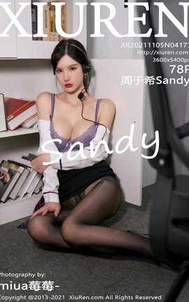XIUREN秀人网 2021.11.05 VOL.4177 周于希Sandy[79P]