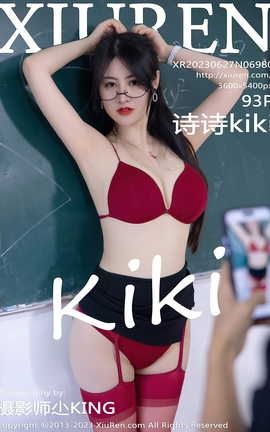 XIUREN秀人网 2023.06.27 VOL.6980 诗诗kiki[94P]
