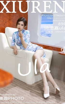 XIUREN秀人网 2022.05.27 VOL.5070 绮里嘉ula[90P]