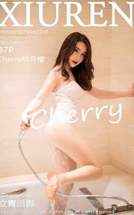 XIUREN秀人网 2020.10.29 No.2717 Cherry绯月樱[88P]