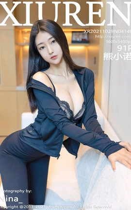 XIUREN秀人网 2021.10.29 VOL.4140 熊小诺[92P]