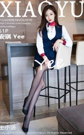 语画界XiaoYu 2020.09.16  No.370 安琪Yee[62P]