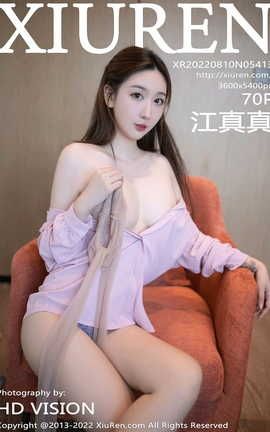 XIUREN秀人网 2022.08.10 VOL.5413 江真真[71P]