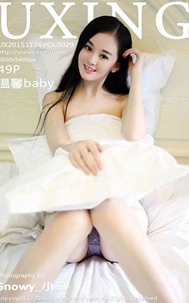 优星馆UXing No.029 温馨baby[49P]