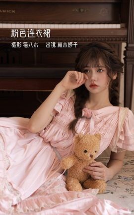 YITUYU艺图语 2022.11.01 粉色连衣裙 林木婷子[27P]