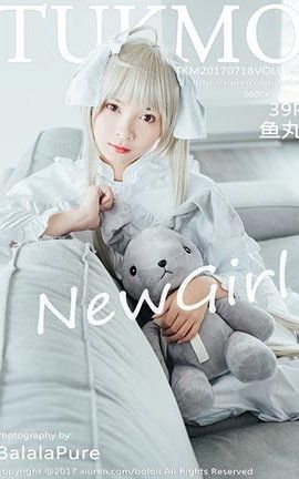 兔几萌Tukmo No.097 鱼丸[40P]