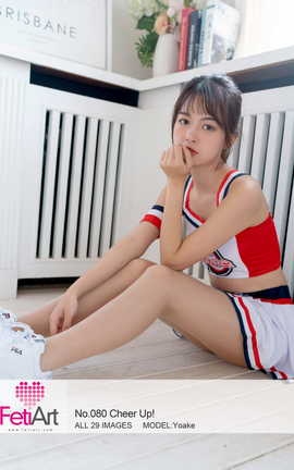尚物集FetiArt NO.00080 Cheer Up![30P]