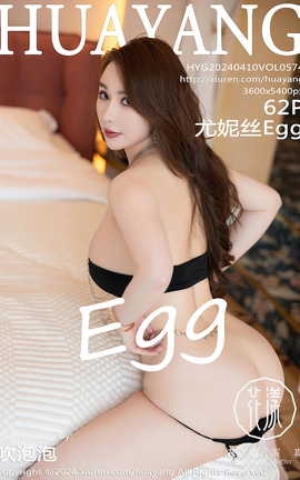 花漾HuaYang 2024.04.10 VOL.574 尤妮丝Egg[63P]