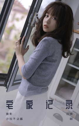 艺图语YITUYU 2023.10.30 宅家记录 杨甜Tiana[28P]