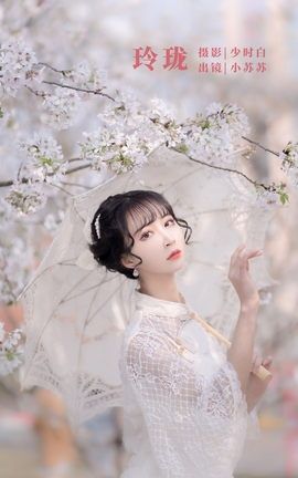 YITUYU艺图语 2022.11.05 玲珑 -绮罗生的小苏苏-[28P]