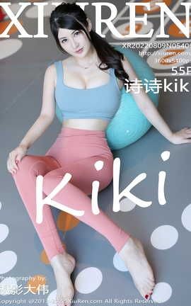 XIUREN秀人网 2022.08.09 VOL.5406 诗诗kiki[56P]