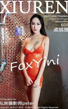 XIUREN秀人网 No.0604 FoxYini孟狐狸[60P]