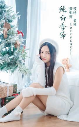 YITUYU艺图语 2022.02.11 纯白季节 老猪[22P]