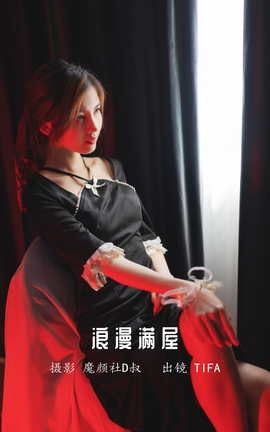 YITUYU艺图语 2022.05.28 浪漫满屋 Dtifa丁小妮[28P]