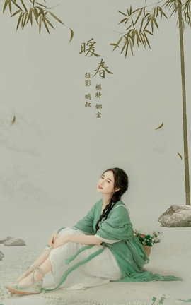 YITUYU艺图语 2022.01.08 暖春 娜宝[22P]