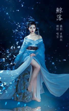 YITUYU艺图语 2022.03.16 鲸落 唯宝[22P]