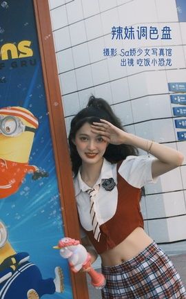 YITUYU艺图语 2022.10.25 辣妹调色盘 吃饭小恐龙[23P]