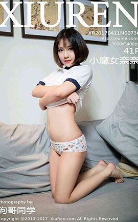 XIUREN秀人网 No.0736 小魔女奈奈[41P]