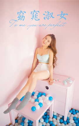 雅拉伊YALAYI 2024.02.19 NO.1111 窈窕佳人[35P]