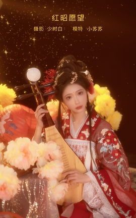 YITUYU艺图语 2023.02.04 红昭愿望 -绮罗生的小苏苏-[28P]