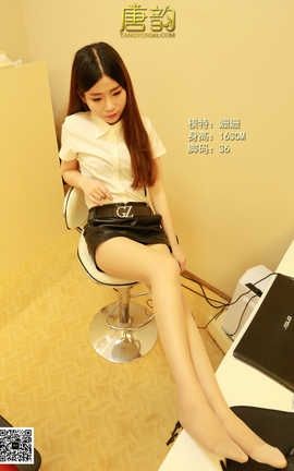 唐韵写真 No.088 姗姗 OL肉丝高跟[12P]