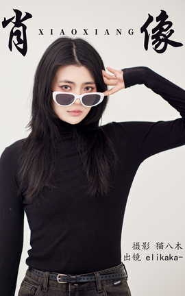 艺图语YITUYU 2023.04.18 肖像 Elikaka[22P]