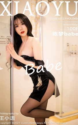 语画界XIAOYU 2021.01.21 No.456 陈梦babe[101P]