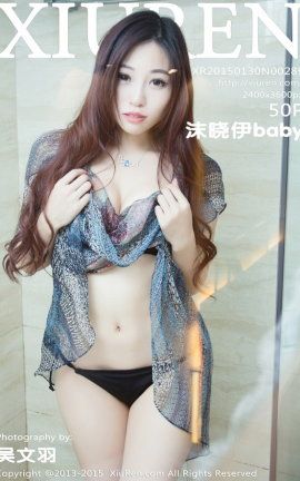 XIUREN秀人网 No.0289 沫晓伊baby[50P]
