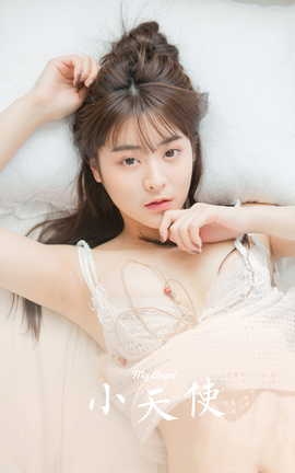 雅拉伊YALAYI 2024.03.11 NO.1114 小天使[36P]