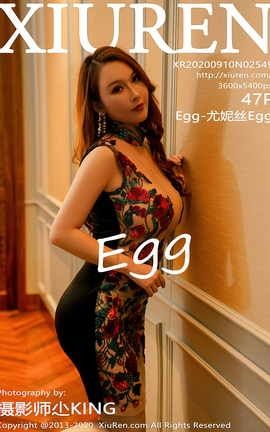 XIUREN秀人网 2020.09.10 No.2549 Egg-尤妮丝Egg[48P]