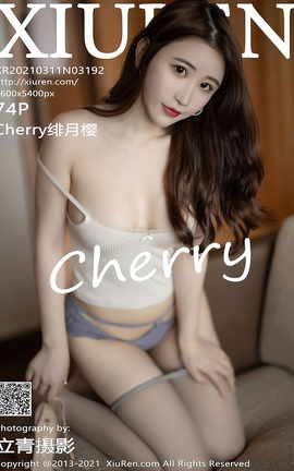 XIUREN秀人网 2021.03.11 No.3192 Cherry绯月樱[75P]