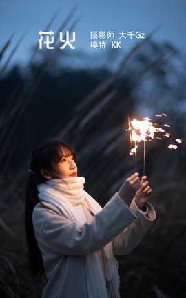 YITUYU艺图语 2022.05.05 花火 KK[24P]