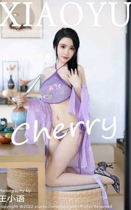 语画界XIAOYU 2022.09.08 VOL.860 Cherry樱桃酱[81P]