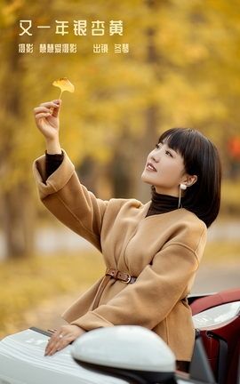 YITUYU艺图语 2022.12.27 又一年银杏黄 冬琴[35P]