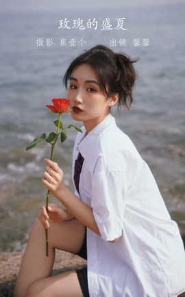 YITUYU艺图语 2022.09.24 玫瑰的盛夏 馨馨[24P]