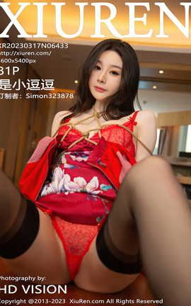 XIUREN秀人网 2023.03.17 VOL.6433 是小逗逗[82P]