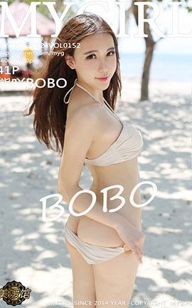美媛馆MyGirl No.152 熊吖BOBO[41P]
