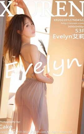 XIUREN秀人网 2022.01.27 VOL.4522 Evelyn艾莉[54P]