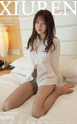 XIUREN秀人网 2020.07.13  No.2319 梦梵[46P]