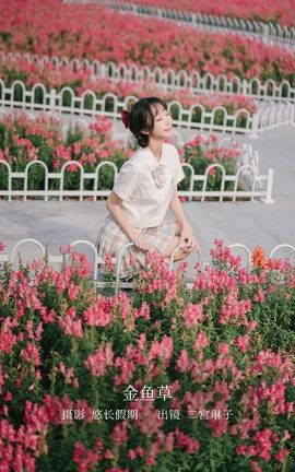 YITUYU艺图语 2023.02.20 金鱼草 二宫琳子-Rinko[38P]