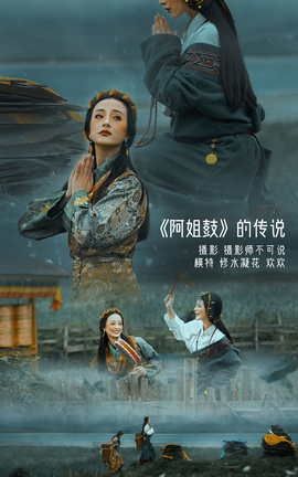 YITUYU艺图语 2022.05.14 阿姐鼓的传说 修水凝花[50P]