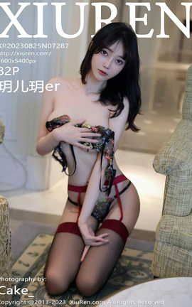 XIUREN秀人网 2023.08.25 VOL.7287 玥儿玥er[83P]