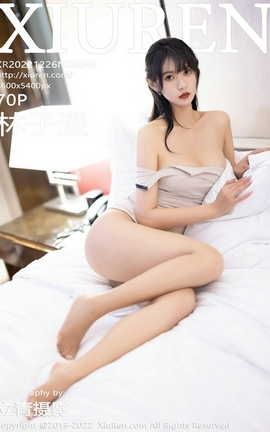 XIUREN秀人网 2022.12.26 VOL.6043 林子遥[71P]