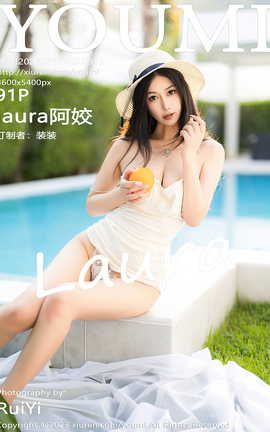 尤蜜荟YOUMI 2023.03.17 VOL.915 laura阿姣[92P]