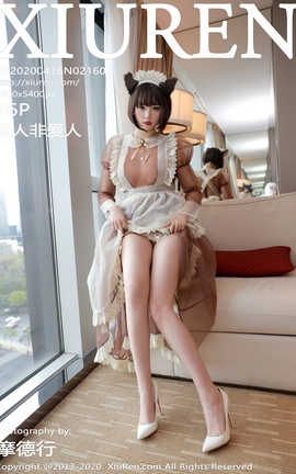 XIUREN秀人网 2020.04.16  No.2160 良人非爱人[47P]