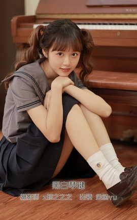 YITUYU艺图语 2022.09.11 黑白琴键 -金鱼yu[22P]