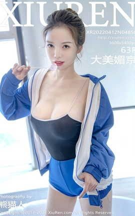 XIUREN秀人网 2022.04.12 VOL.4850 大美媚京[64P]